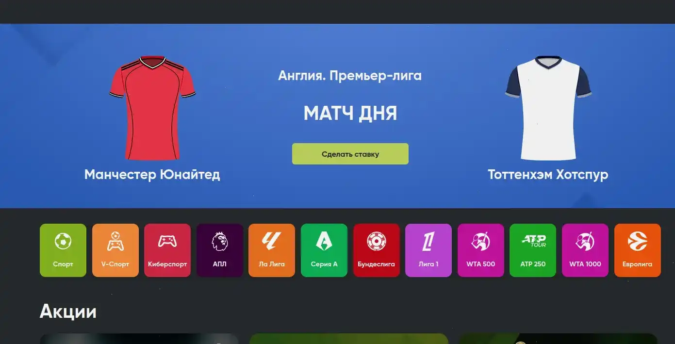 Информационная панель казино Гранд с лицензией